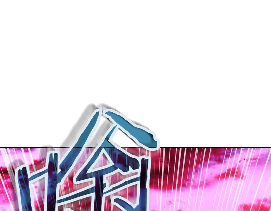 我爸太强了！ - 第49话 战前准备 - 第104张图