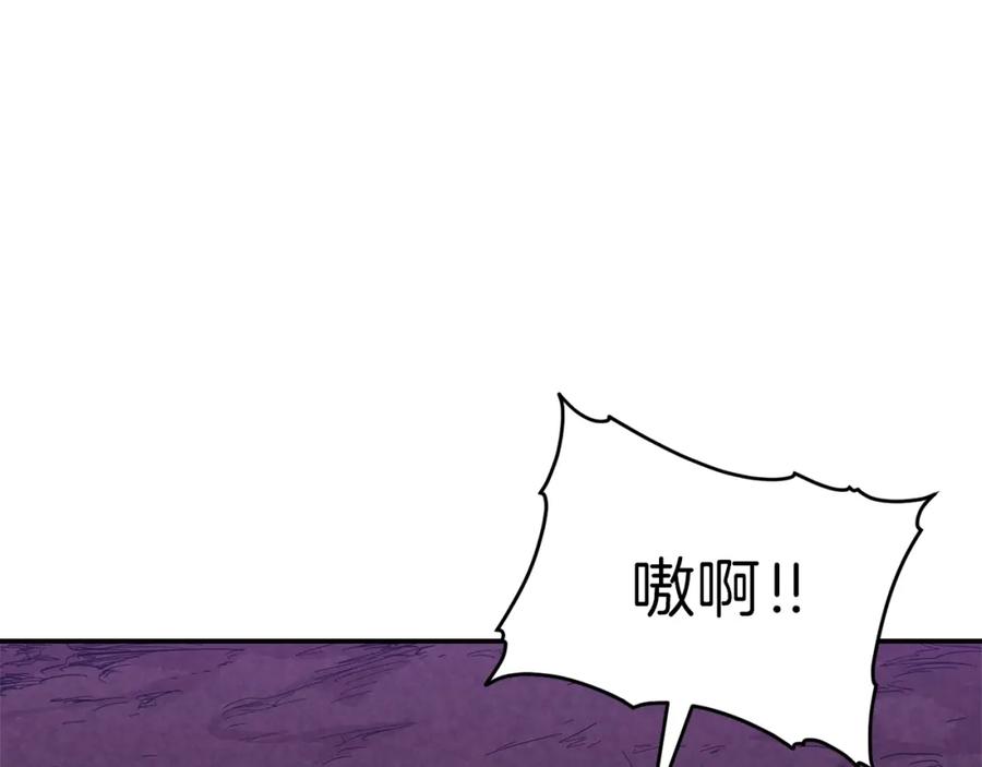 我爸太强了！ - 第49话 战前准备 - 第40张图