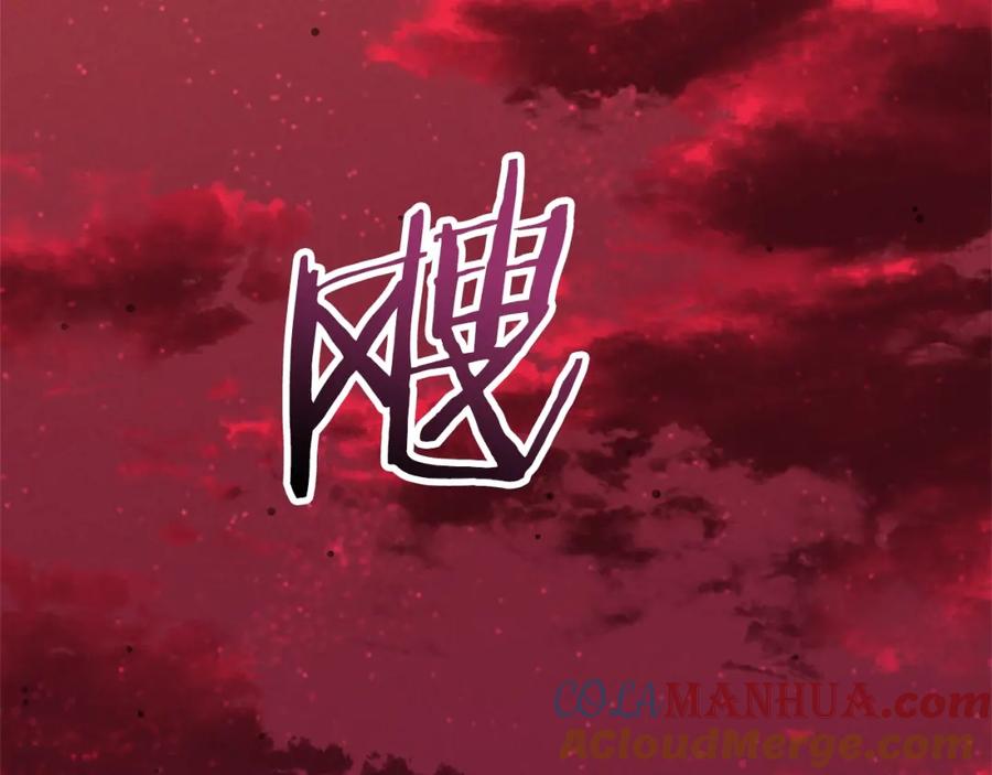 我爸太强了！ - 第49话 战前准备 - 第5张图