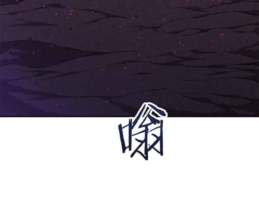 我爸太强了！ - 第49话 战前准备 - 第12张图