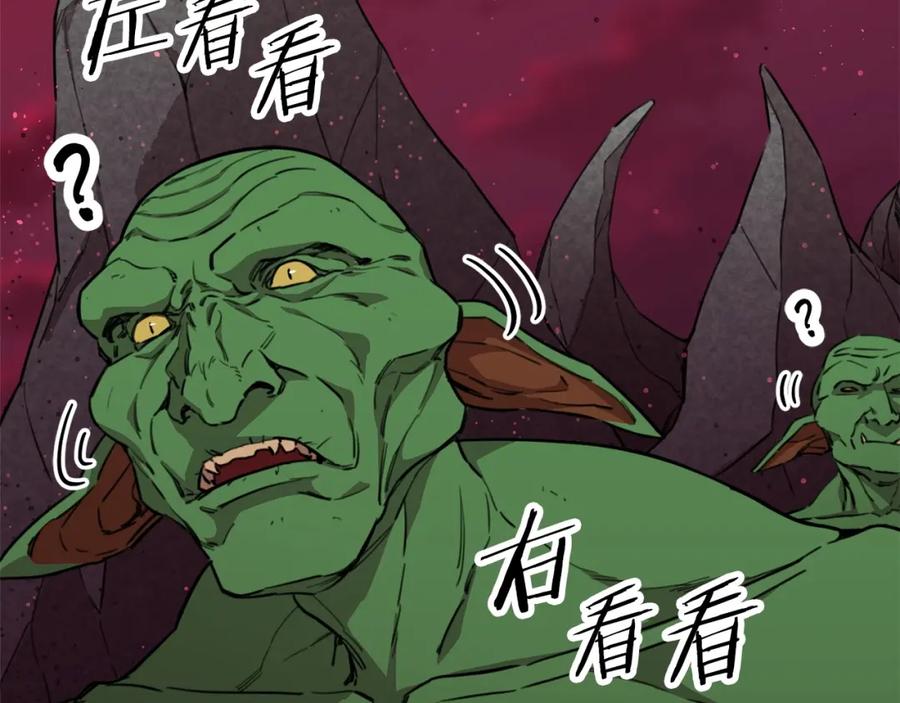 我爸太强了！ - 第49话 战前准备 - 第22张图