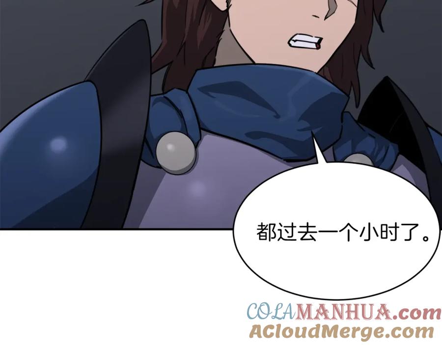 我爸太强了！ - 第49话 战前准备 - 第145张图