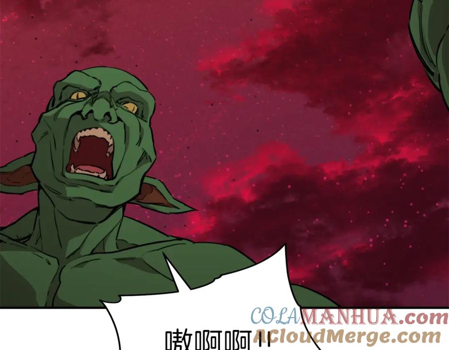 我爸太强了！ - 第49话 战前准备 - 第77张图