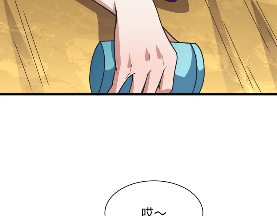 全球诡异时代 第491话 扶桑篇-扶桑外的众人！ 第115页