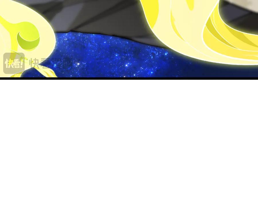 全球诡异时代 第492话 扶桑篇-英灵江薇！ 第24页