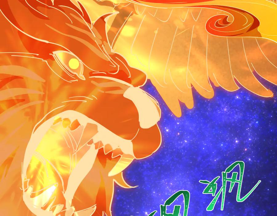 全球诡异时代 第492话 扶桑篇-英灵江薇！ 第40页