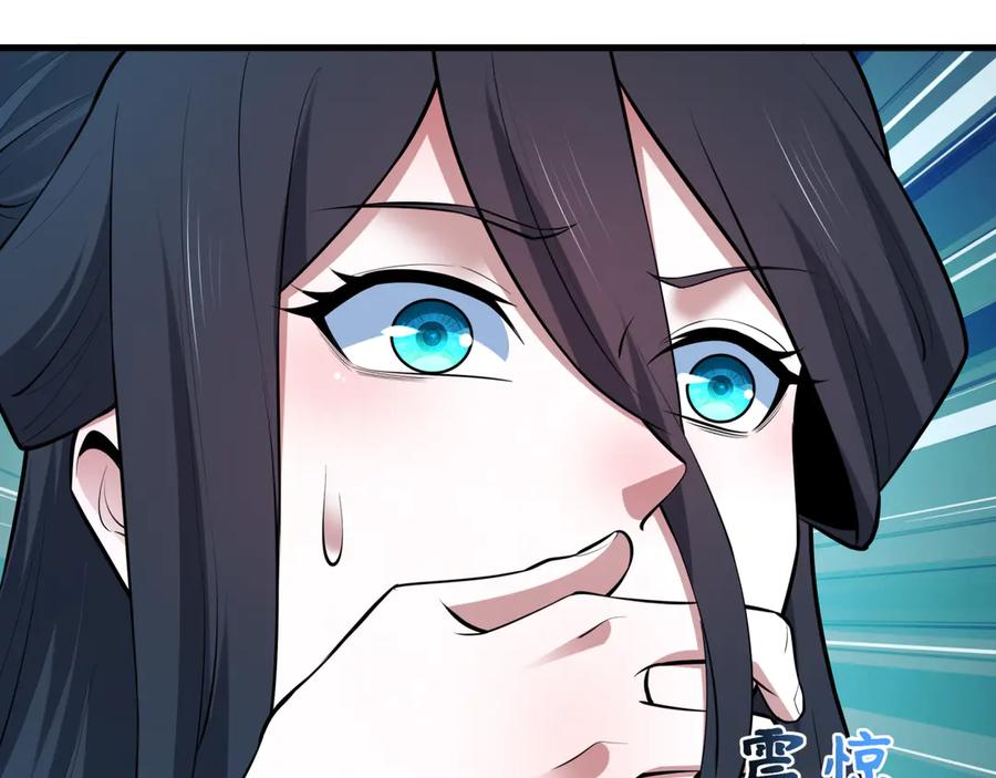 全球诡异时代 第492话 扶桑篇-英灵江薇！ 第106页