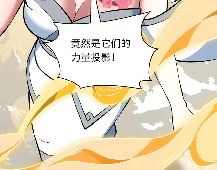 全球诡异时代 第492话 扶桑篇-英灵江薇！ 第36页