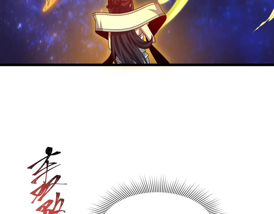 全球诡异时代 第492话 扶桑篇-英灵江薇！ 第75页