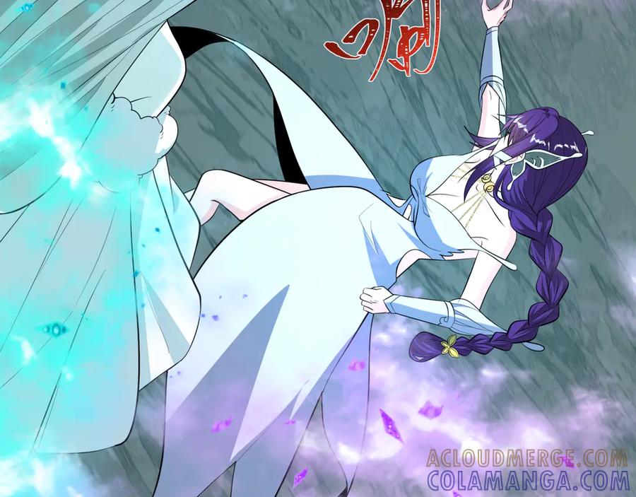 全球诡异时代 第499话 扶桑篇-魔法少女！ 第29页