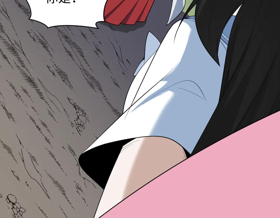 全球诡异时代 第499话 扶桑篇-魔法少女！ 第12页
