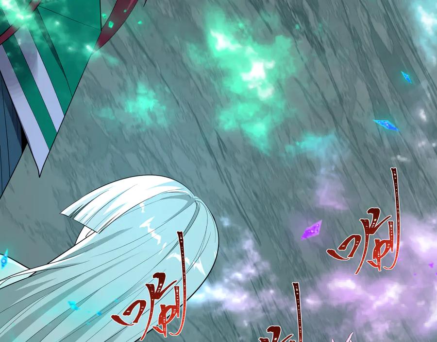 全球诡异时代 第499话 扶桑篇-魔法少女！ 第28页