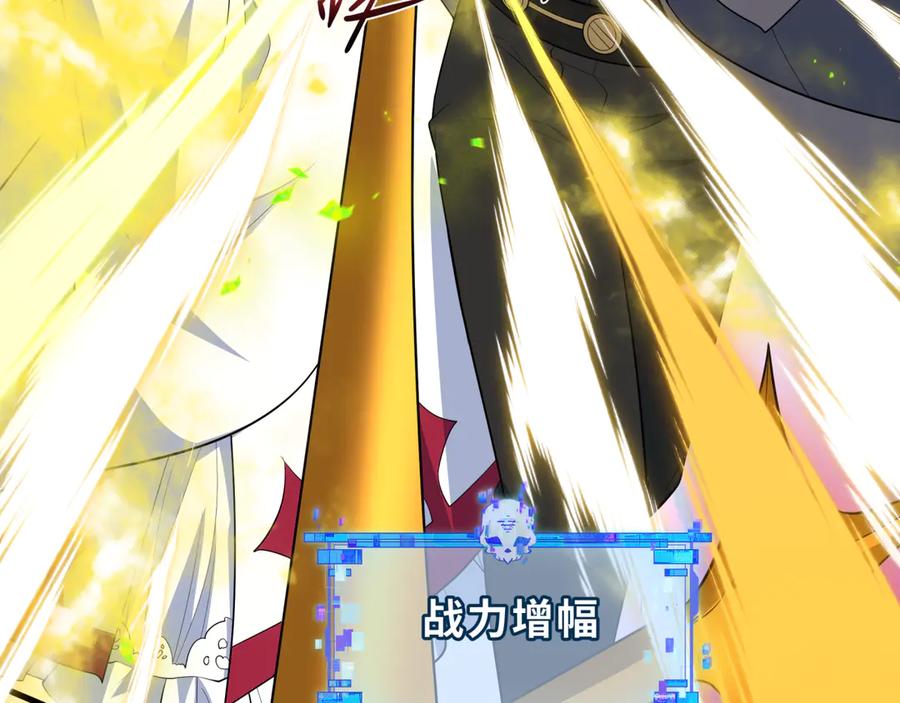 全球诡异时代 第499话 扶桑篇-魔法少女！ 第35页