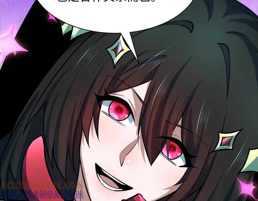 全球诡异时代 第499话 扶桑篇-魔法少女！ 第77页