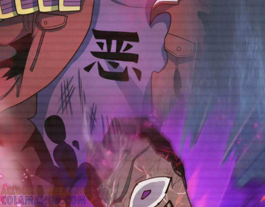 全球诡异时代 第499话 扶桑篇-魔法少女！ 第89页