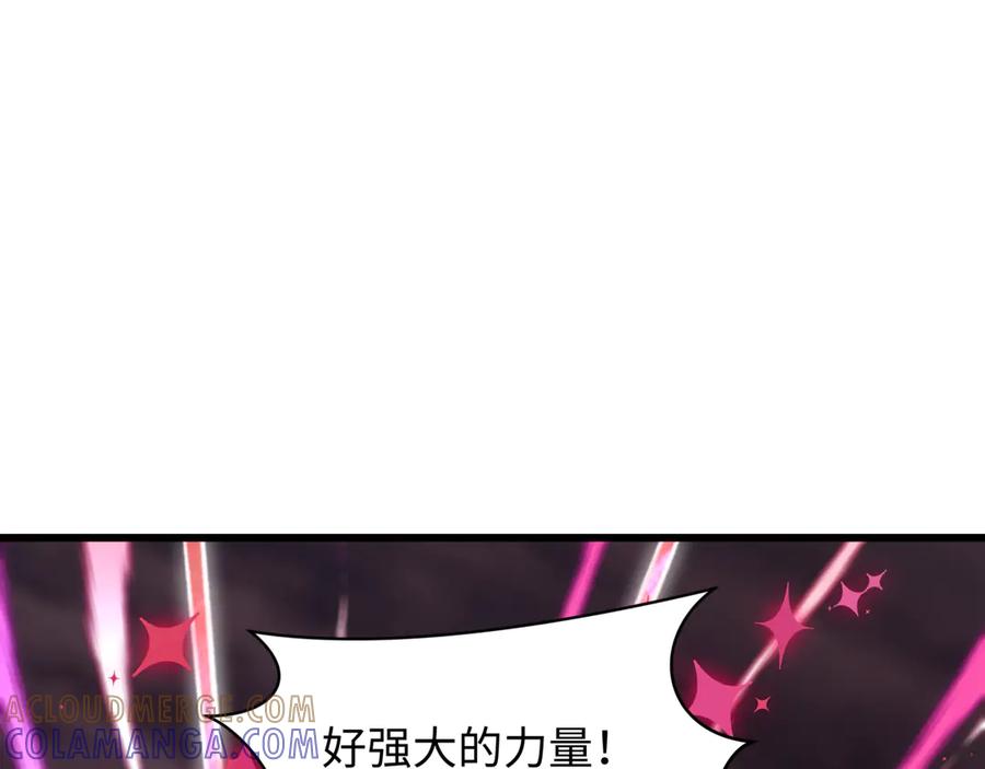 全球诡异时代 第499话 扶桑篇-魔法少女！ 第53页