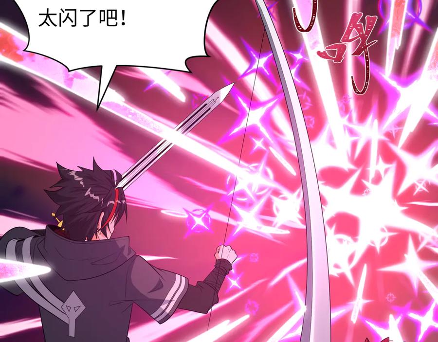 全球诡异时代 第499话 扶桑篇-魔法少女！ 第50页