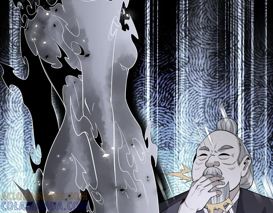 全球诡异时代 第499话 扶桑篇-魔法少女！ 第101页