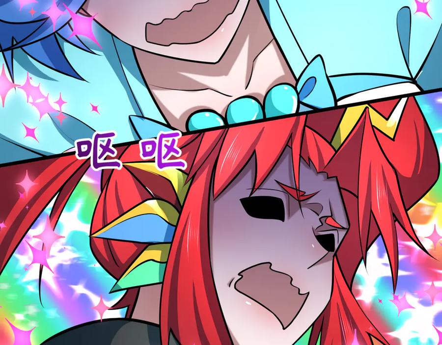 全球诡异时代 第499话 扶桑篇-魔法少女！ 第63页