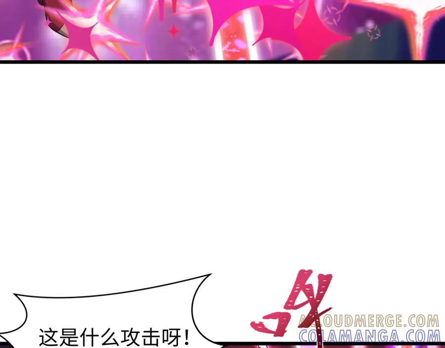 全球诡异时代 第499话 扶桑篇-魔法少女！ 第49页