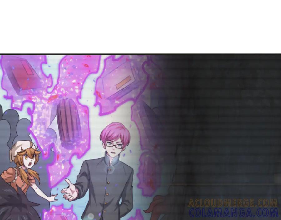 全球诡异时代 第499话 扶桑篇-魔法少女！ 第93页