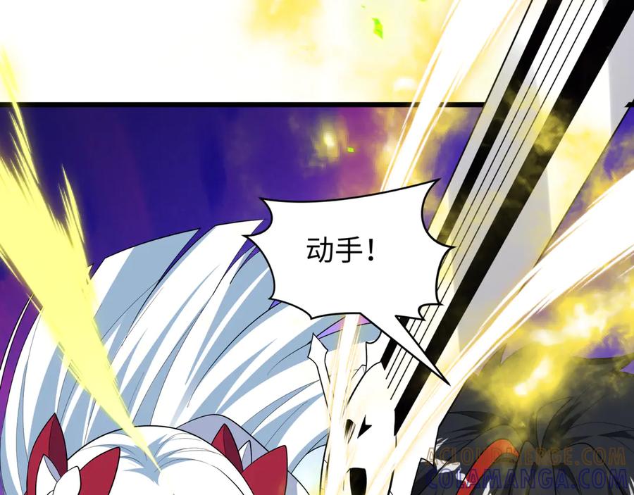 全球诡异时代 第499话 扶桑篇-魔法少女！ 第33页