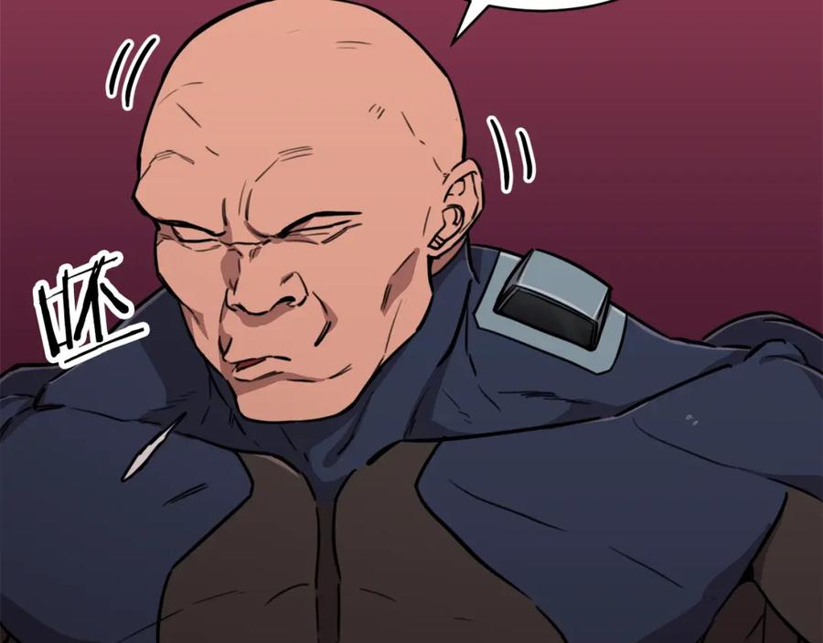 我爸太强了！ - 第50话 力压全场 - 第218张图