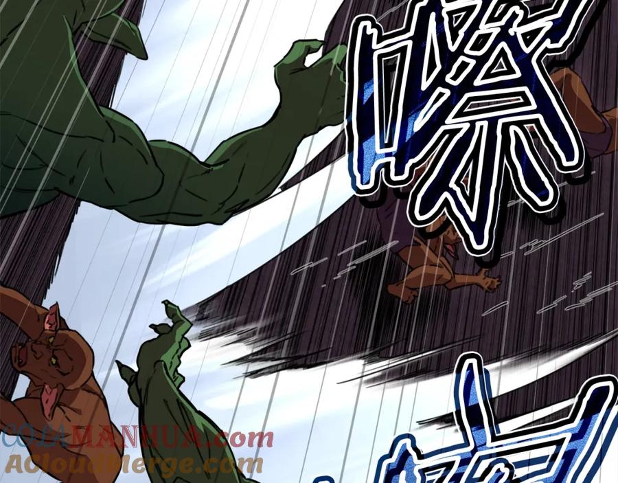 我爸太强了！ - 第50话 力压全场 - 第212张图