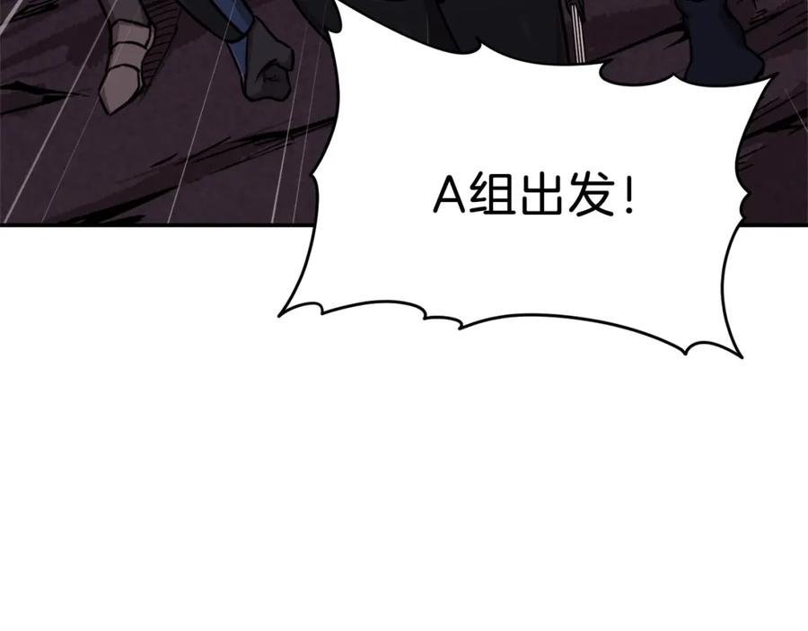 我爸太强了！ - 第50话 力压全场 - 第139张图