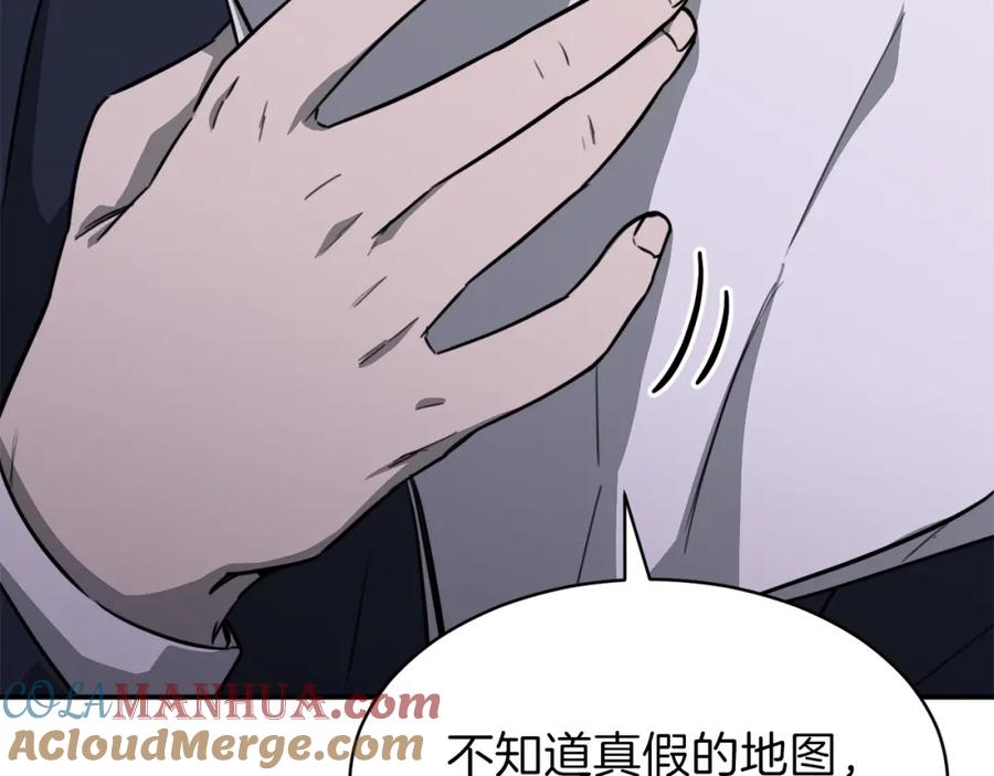 我爸太强了！ - 第50话 力压全场 - 第88张图