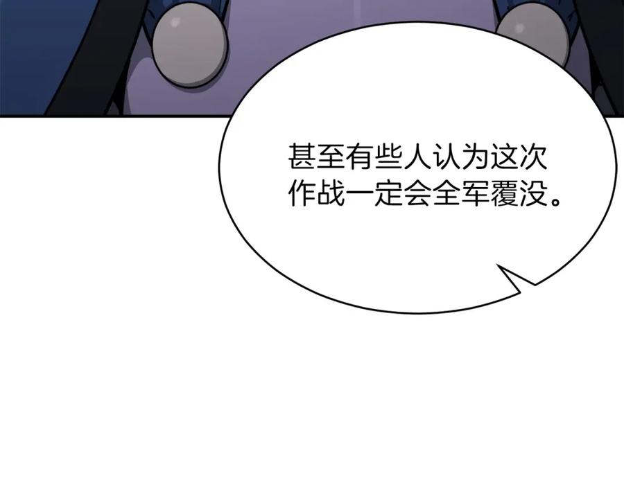 我爸太强了！ - 第50话 力压全场 - 第95张图