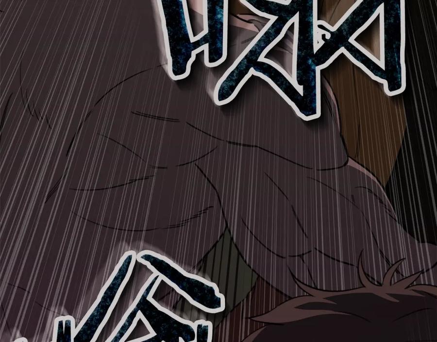 我爸太强了！ - 第50话 力压全场 - 第5张图