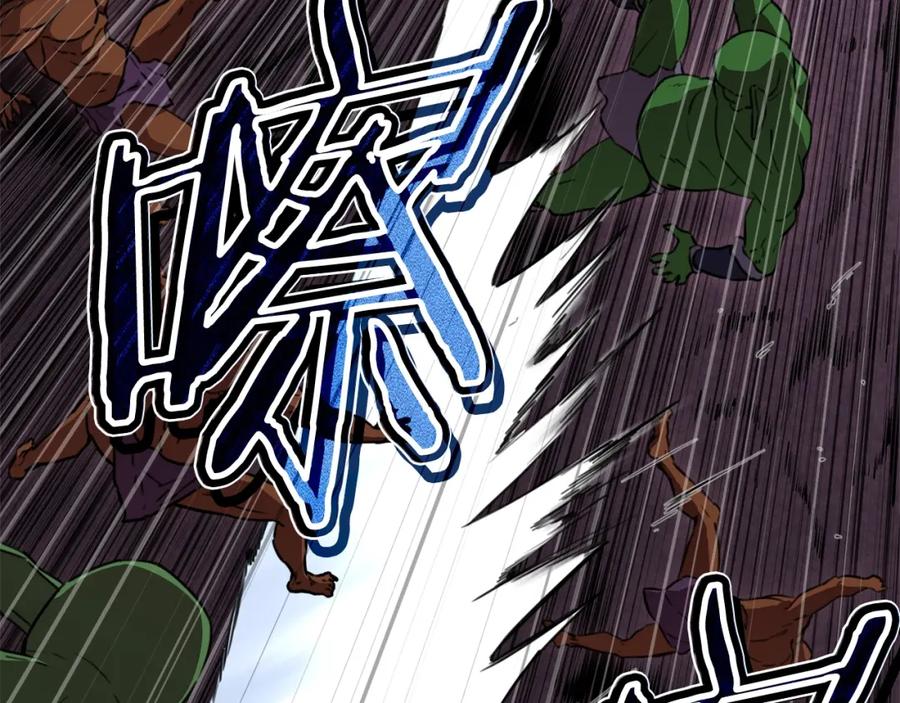 我爸太强了！ - 第50话 力压全场 - 第211张图