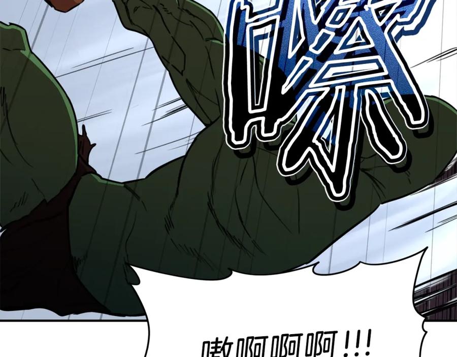 我爸太强了！ - 第50话 力压全场 - 第213张图