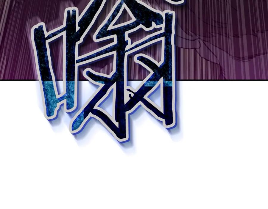 我爸太强了！ - 第50话 力压全场 - 第7张图