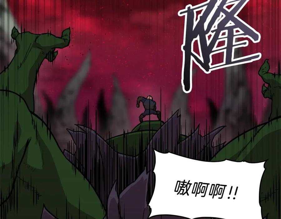 我爸太强了！ - 第50话 力压全场 - 第205张图