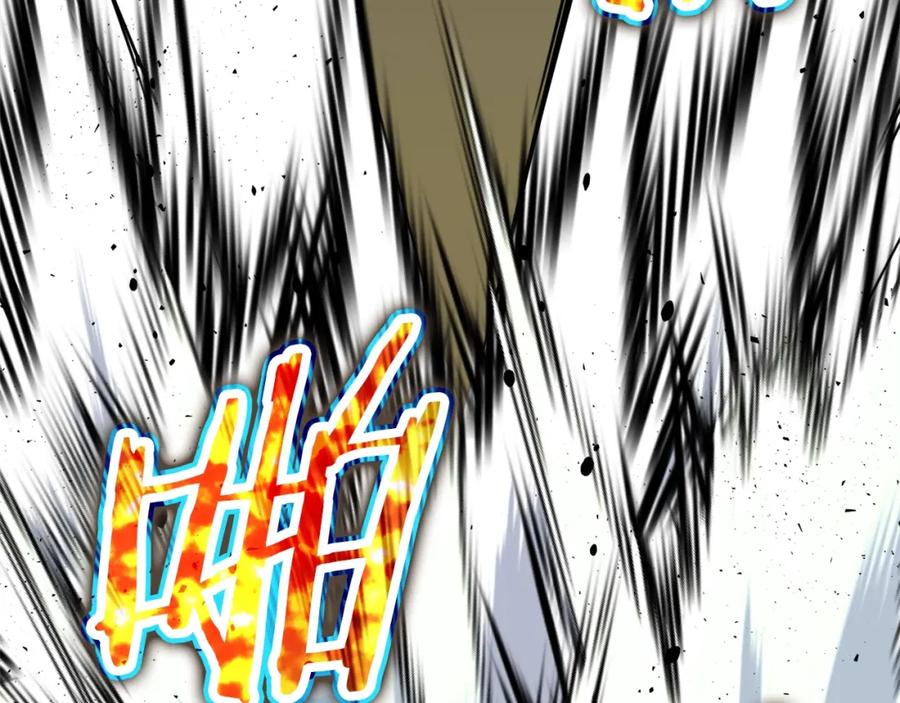 我爸太强了！ - 第50话 力压全场 - 第202张图