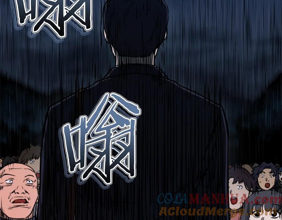 我爸太强了！ - 第50话 力压全场 - 第108张图