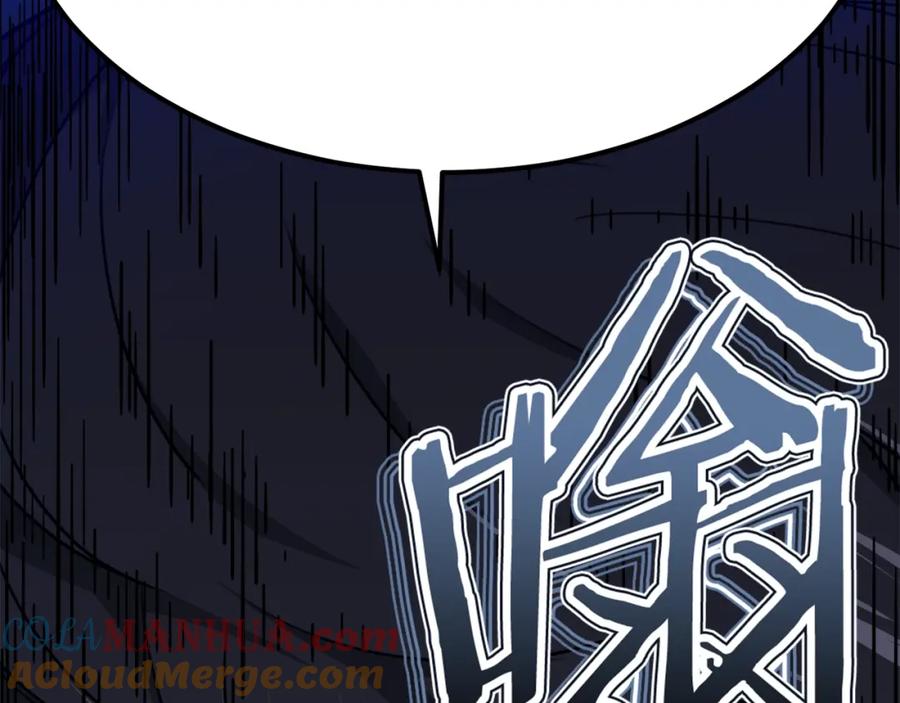 我爸太强了！ - 第50话 力压全场 - 第112张图