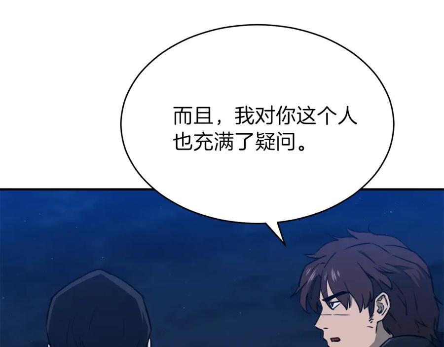 我爸太强了！ - 第50话 力压全场 - 第61张图