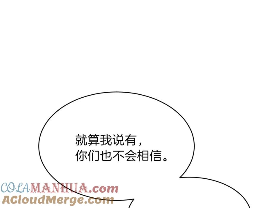 我爸太强了！ - 第50话 力压全场 - 第52张图