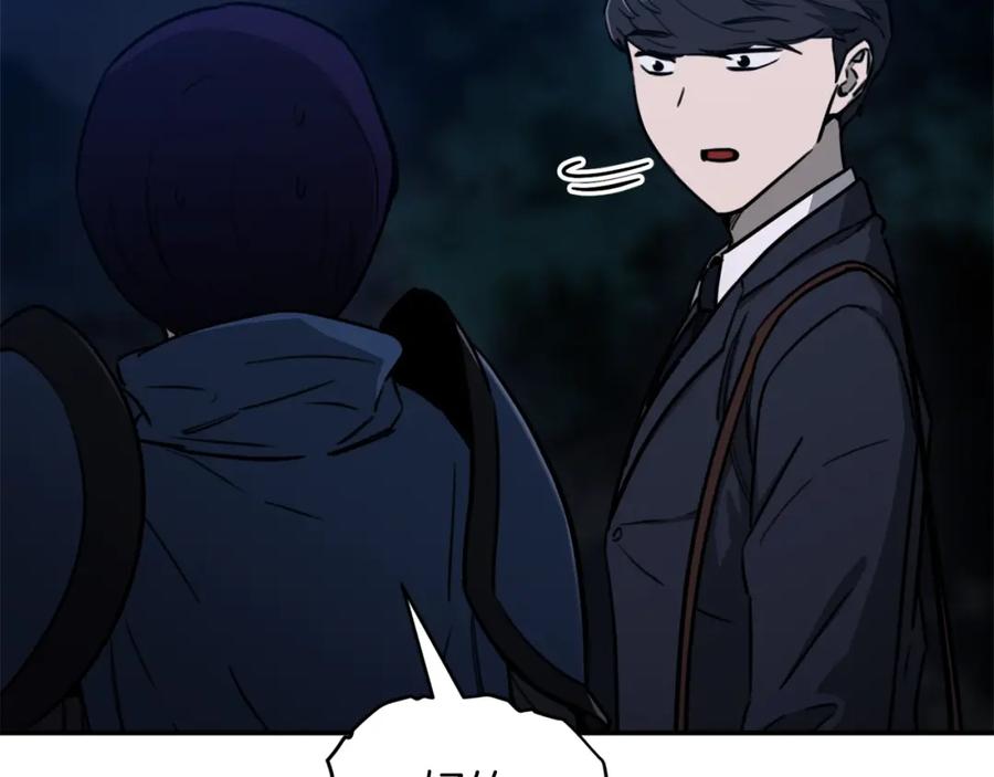 我爸太强了！ - 第50话 力压全场 - 第33张图