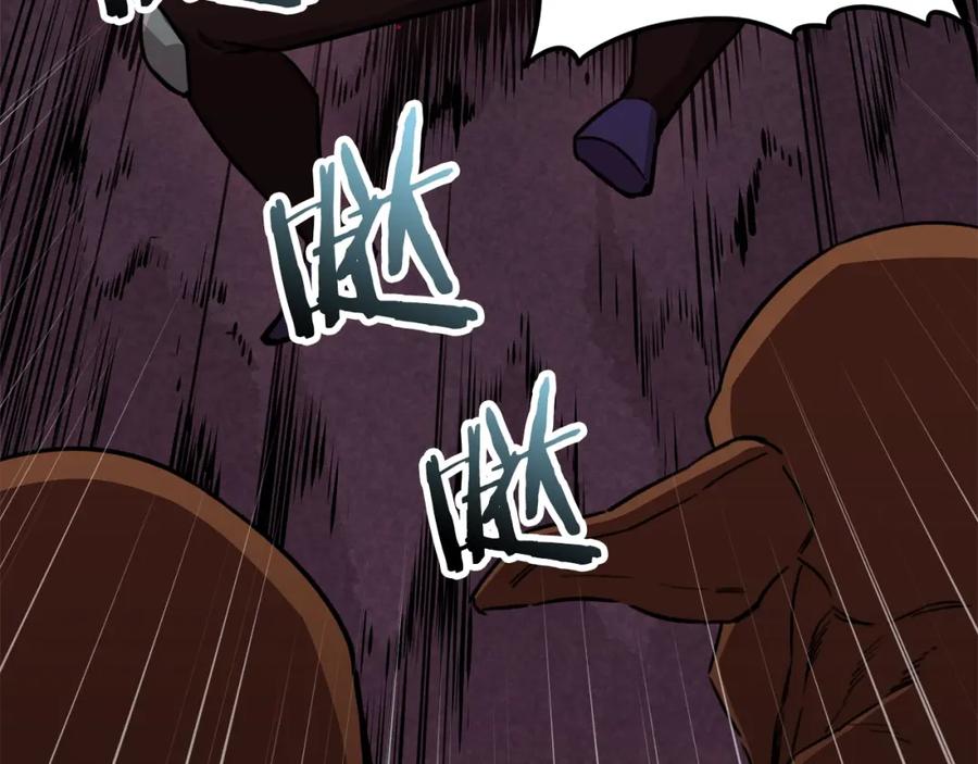 我爸太强了！ - 第50话 力压全场 - 第178张图