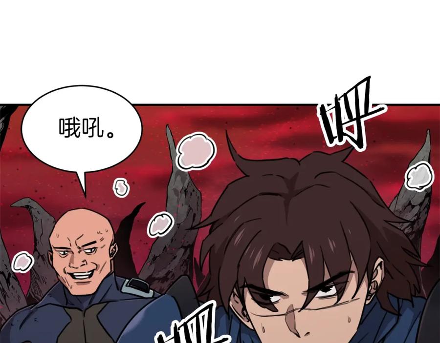 我爸太强了！ - 第50话 力压全场 - 第215张图