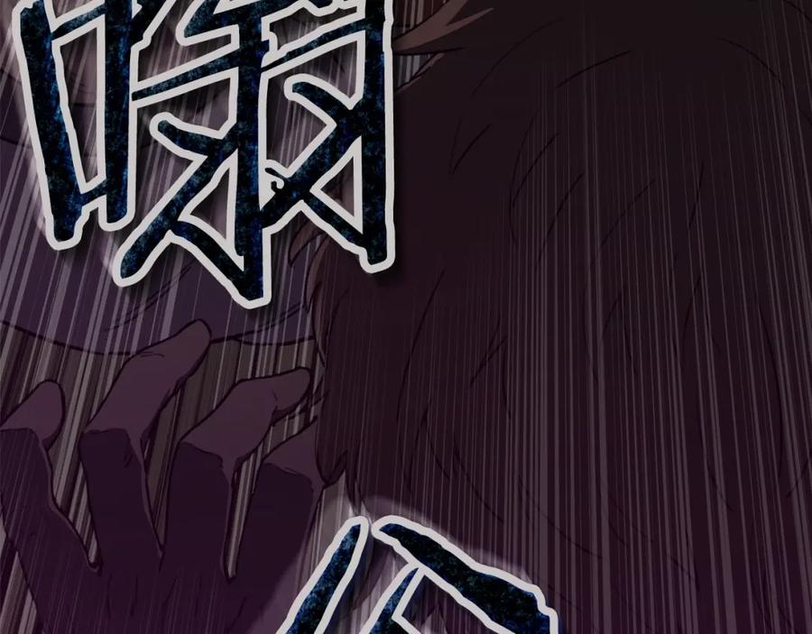 我爸太强了！ - 第50话 力压全场 - 第6张图