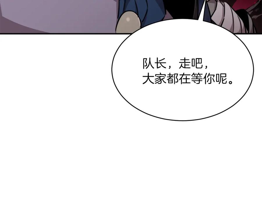 我爸太强了！ - 第50话 力压全场 - 第151张图