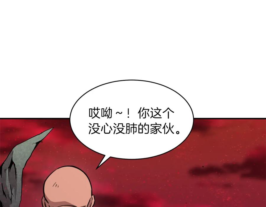 我爸太强了！ - 第50话 力压全场 - 第230张图