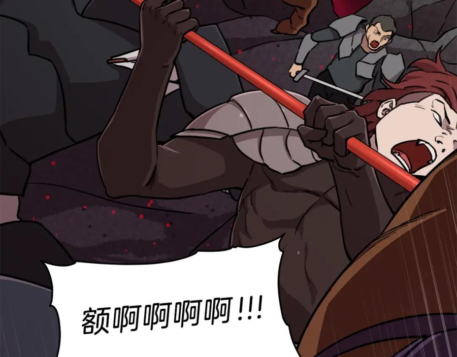 我爸太强了！ - 第50话 力压全场 - 第193张图