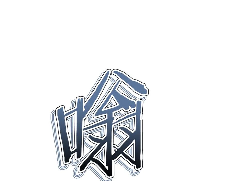 我爸太强了！ - 第50话 力压全场 - 第106张图