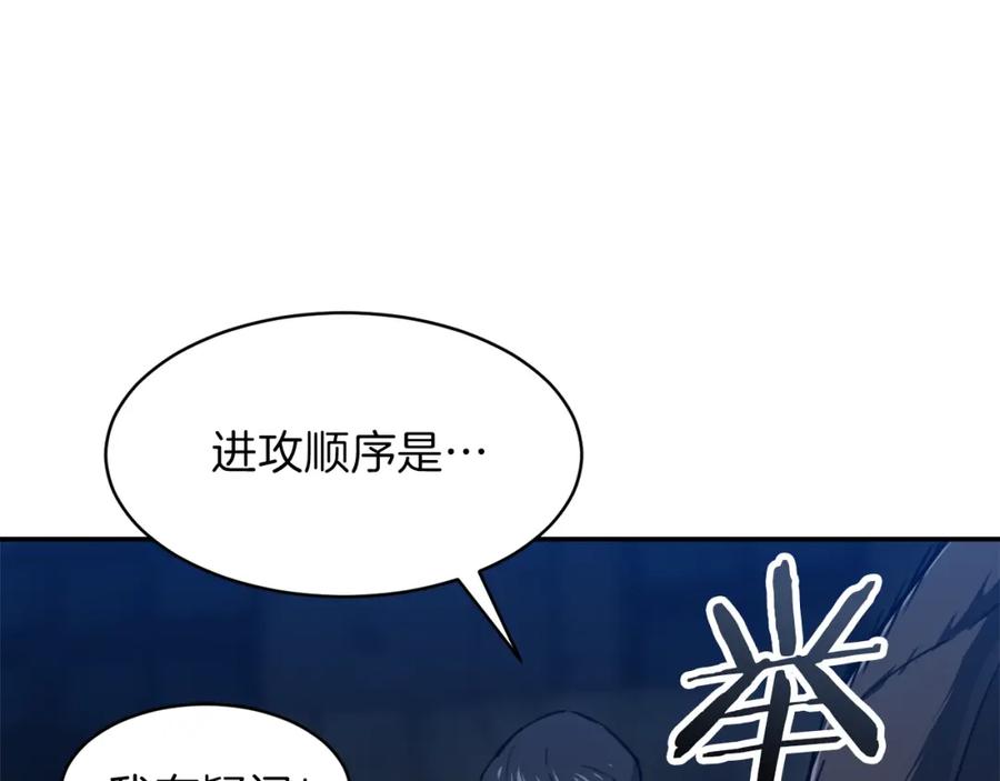 我爸太强了！ - 第50话 力压全场 - 第47张图